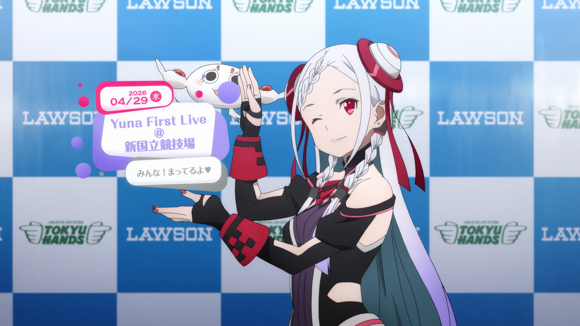 Sword Art Online Movie: Ordinal Scale (Yokosuka-467)